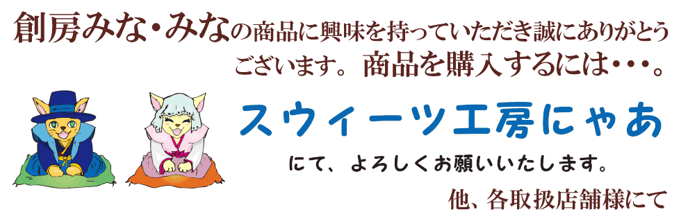 特定非営利活動法人赤い実の会